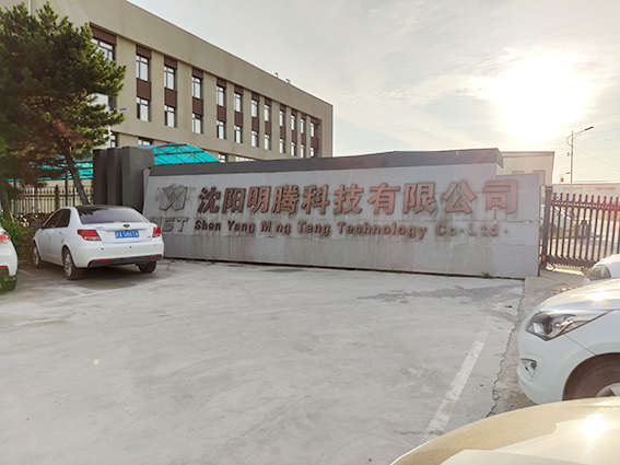 Wastewater treatment of Shenyang mingteng Technology Co., Ltd